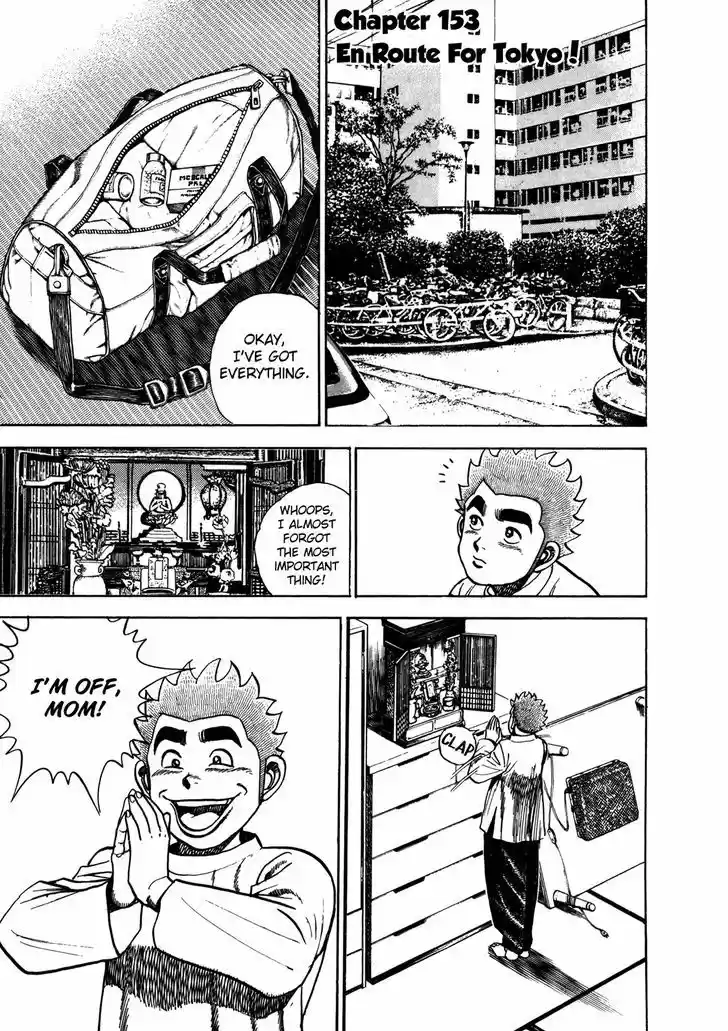 Koukou Tekkenden Tough 153