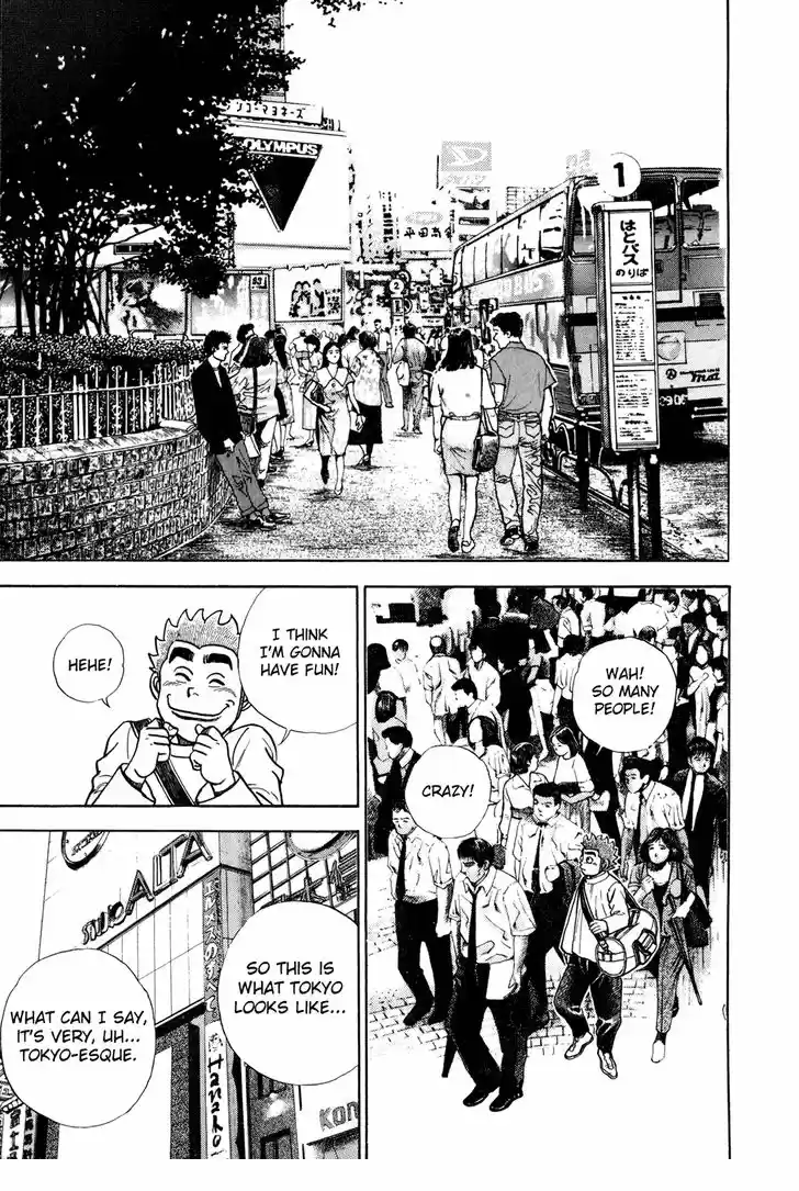 Koukou Tekkenden Tough 153