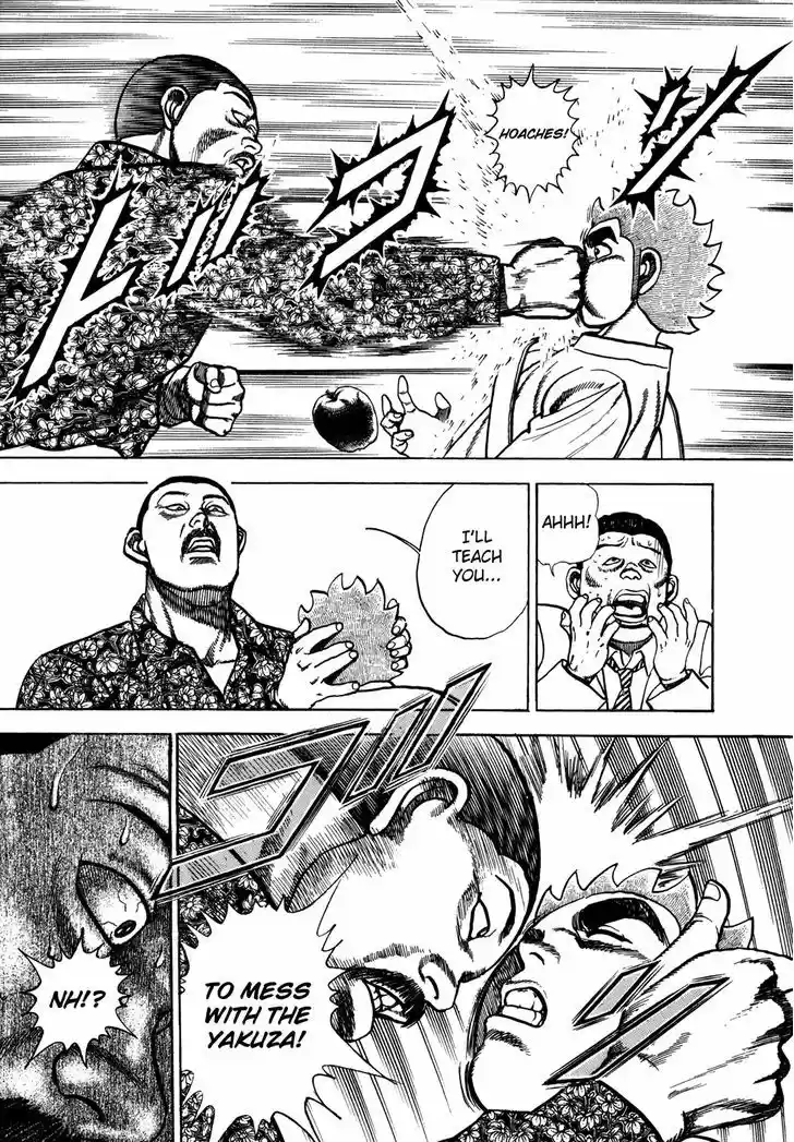 Koukou Tekkenden Tough 153