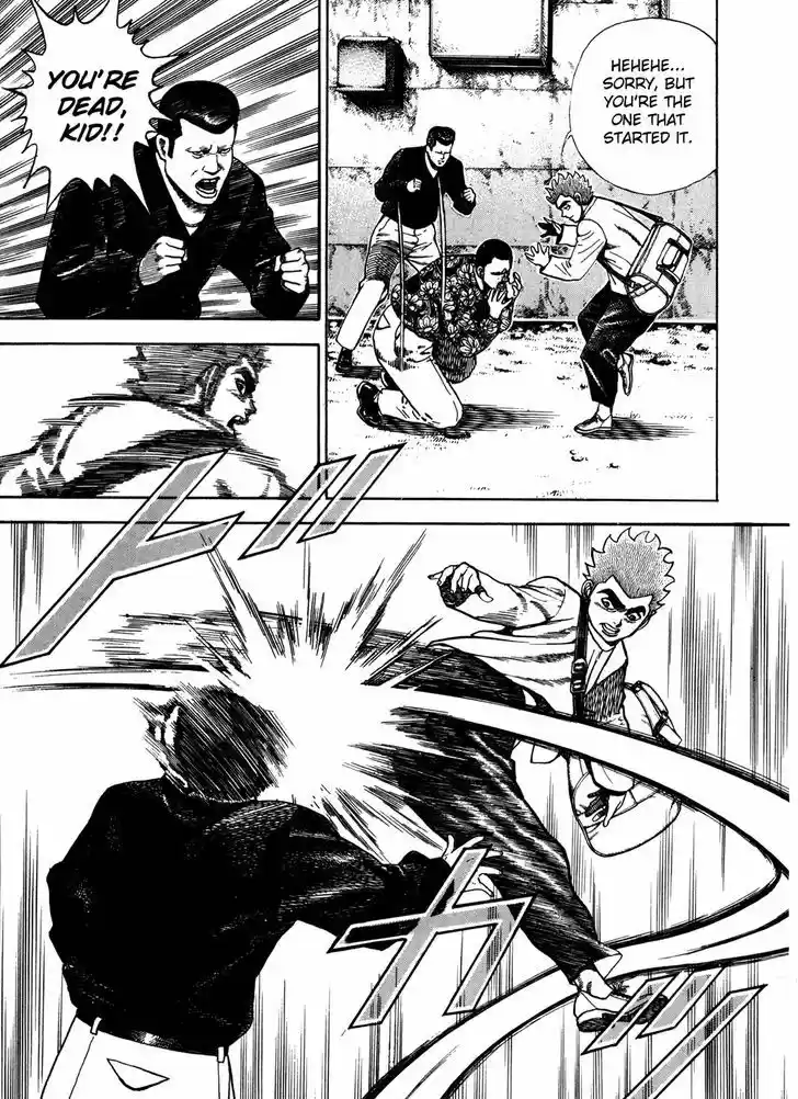 Koukou Tekkenden Tough 153