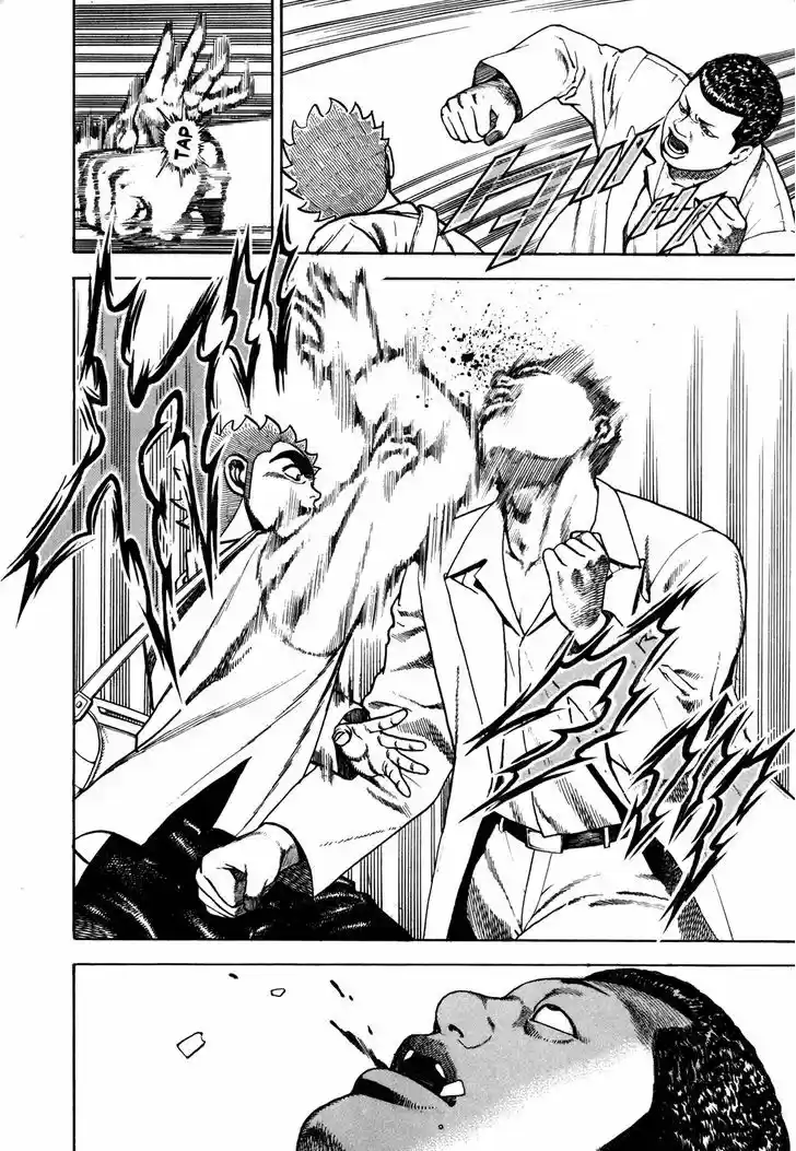 Koukou Tekkenden Tough 153