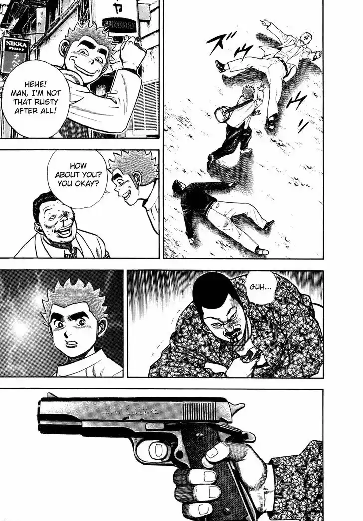 Koukou Tekkenden Tough 153