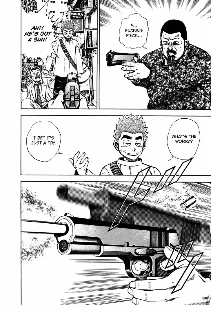 Koukou Tekkenden Tough 153