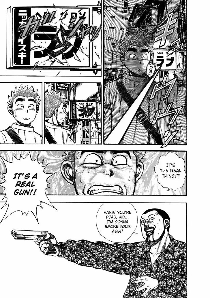 Koukou Tekkenden Tough 153