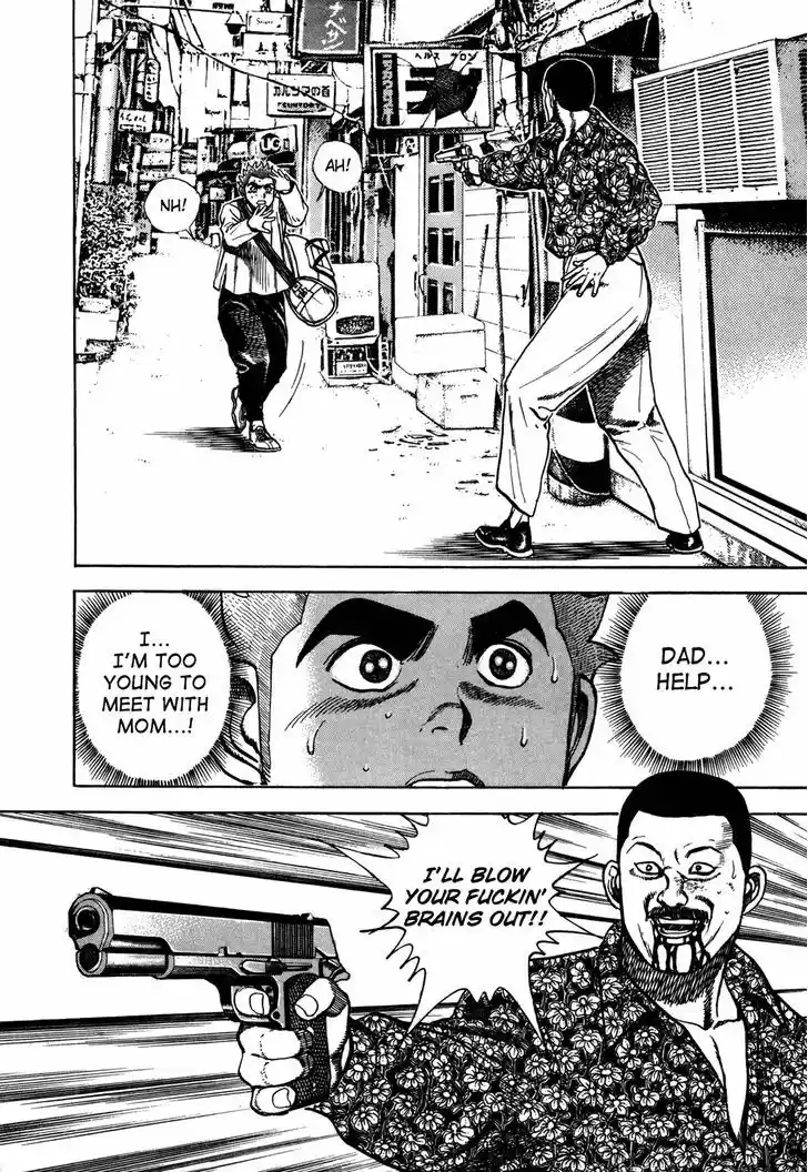 Koukou Tekkenden Tough 153