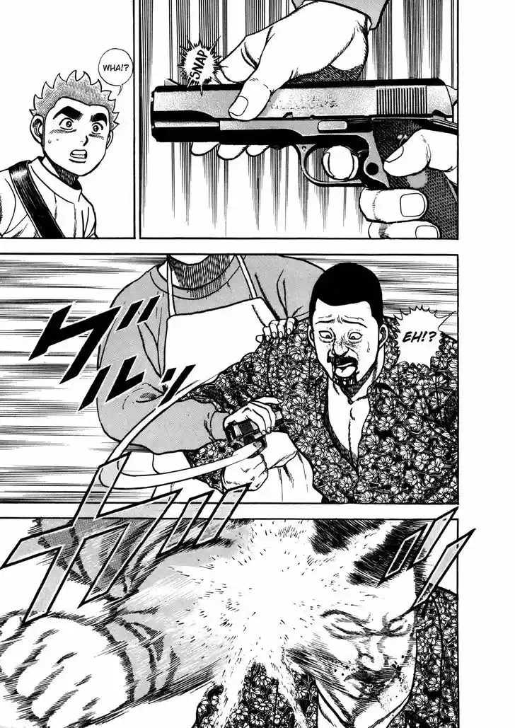 Koukou Tekkenden Tough 153