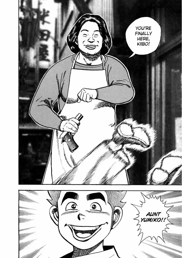 Koukou Tekkenden Tough 153