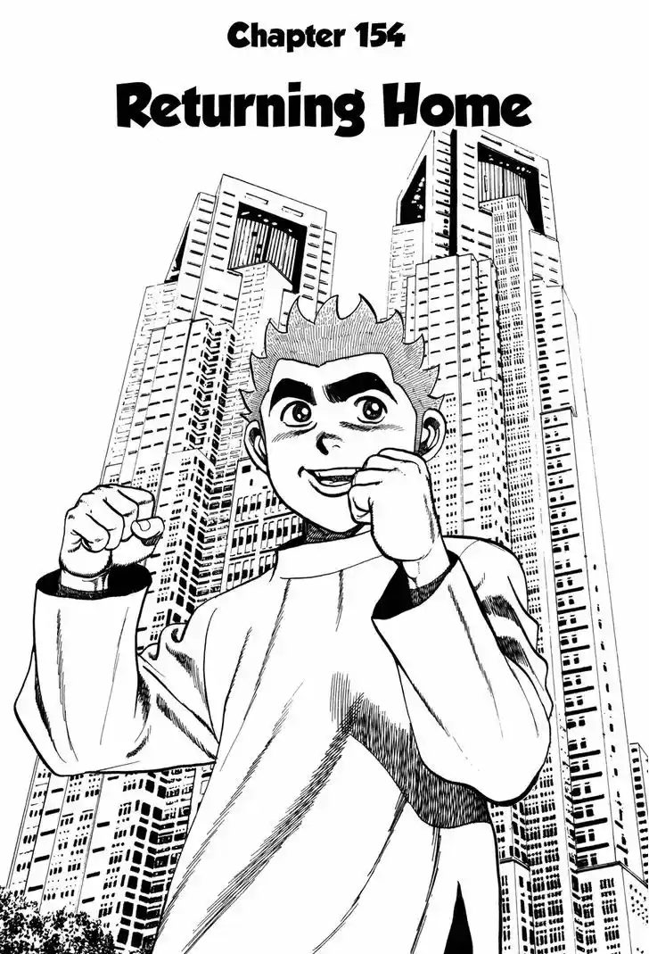 Koukou Tekkenden Tough 154