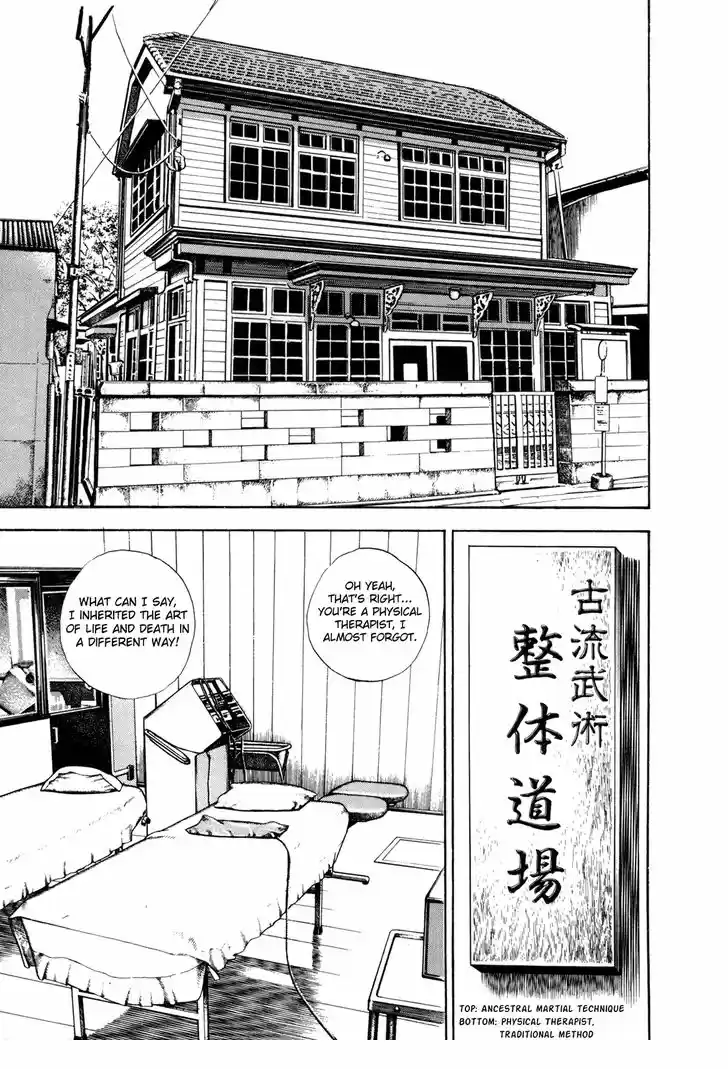 Koukou Tekkenden Tough 154