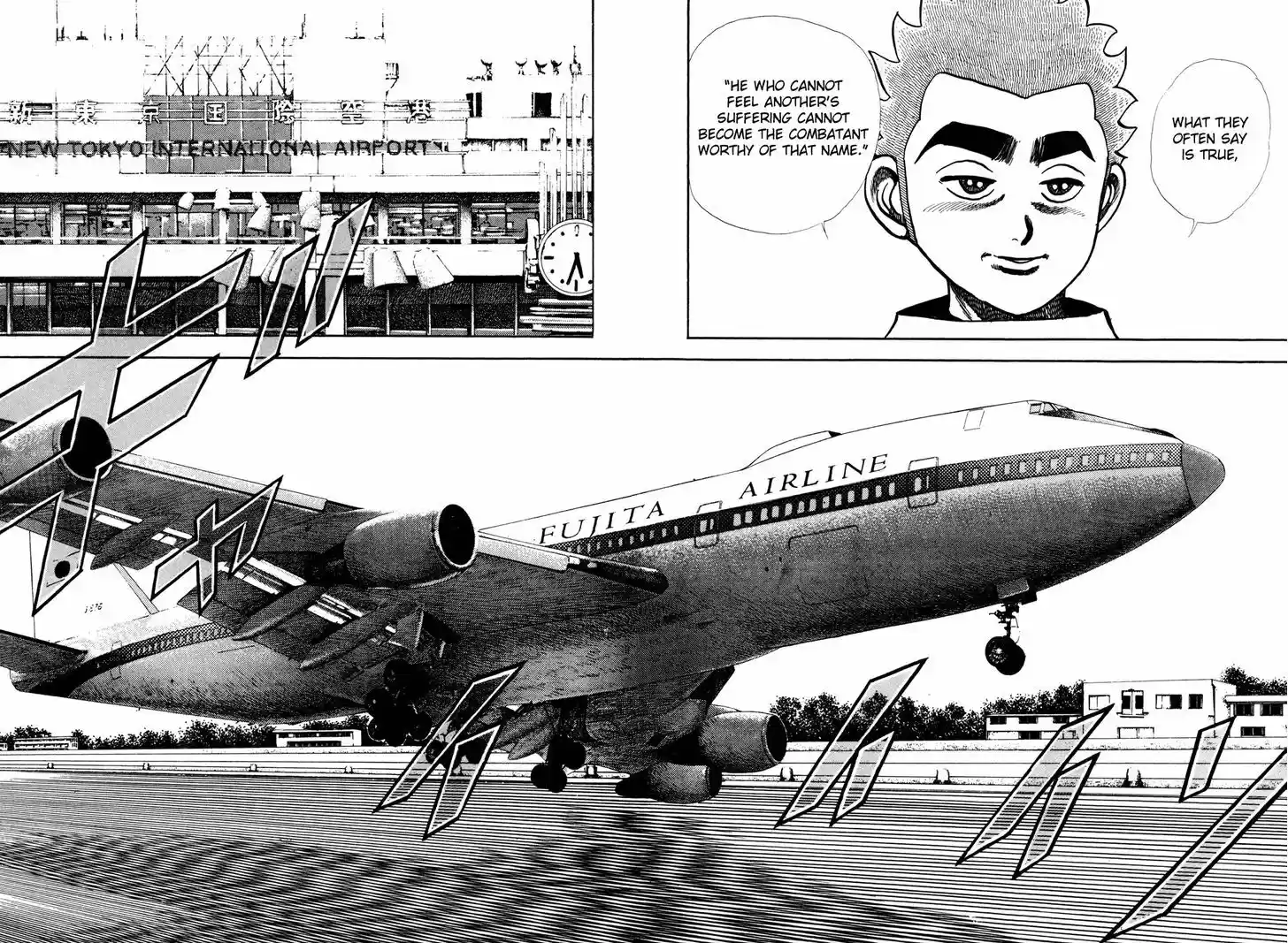 Koukou Tekkenden Tough 154