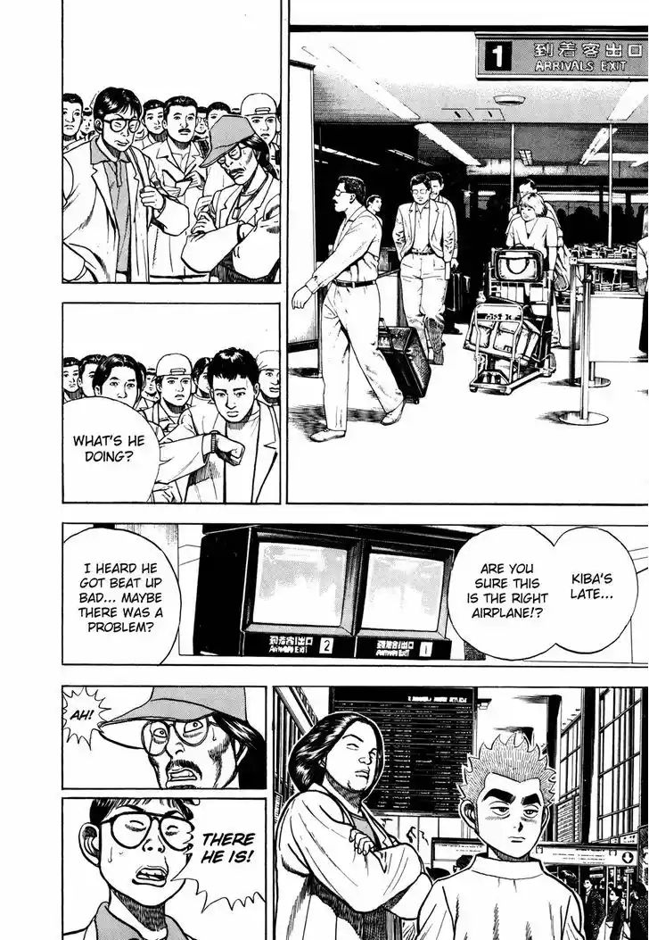 Koukou Tekkenden Tough 154