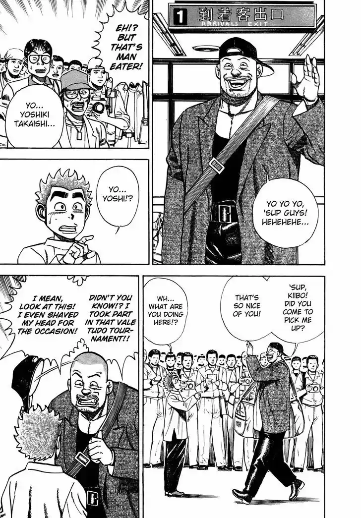 Koukou Tekkenden Tough 154