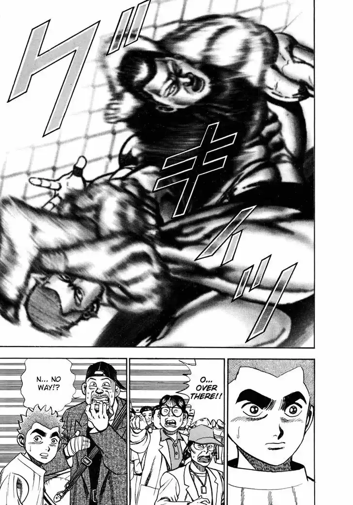 Koukou Tekkenden Tough 154