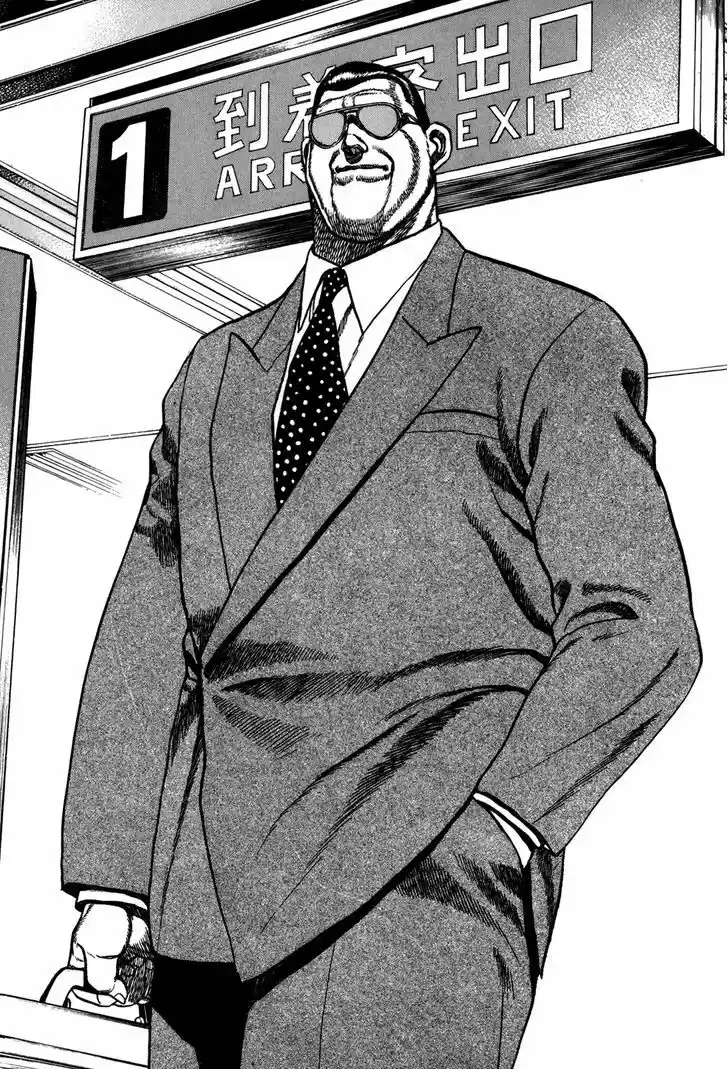 Koukou Tekkenden Tough 154