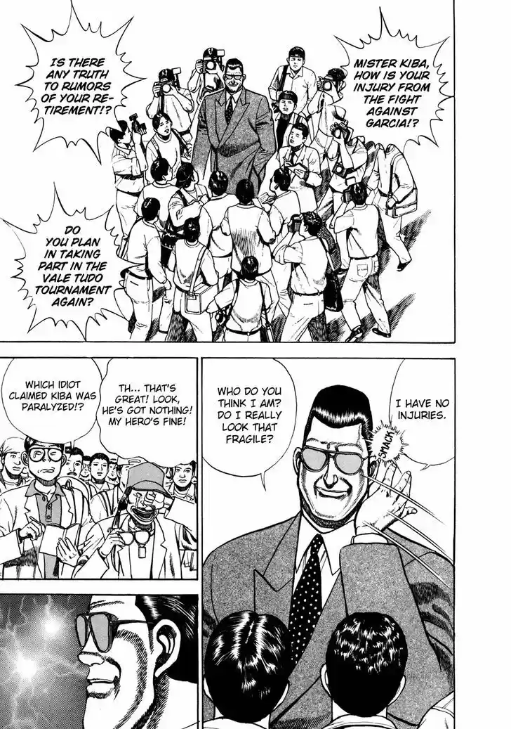 Koukou Tekkenden Tough 154