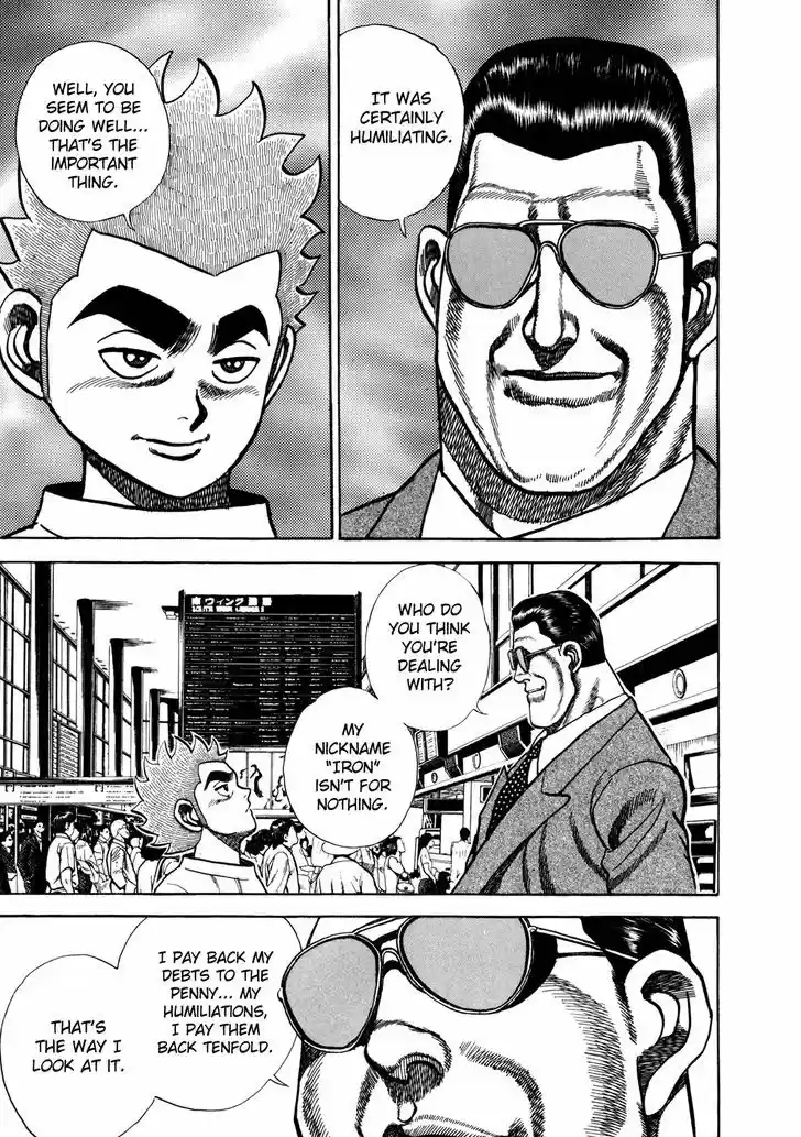 Koukou Tekkenden Tough 154