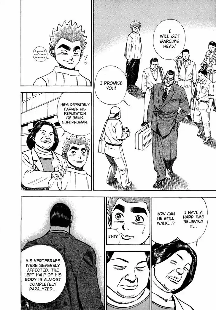 Koukou Tekkenden Tough 154