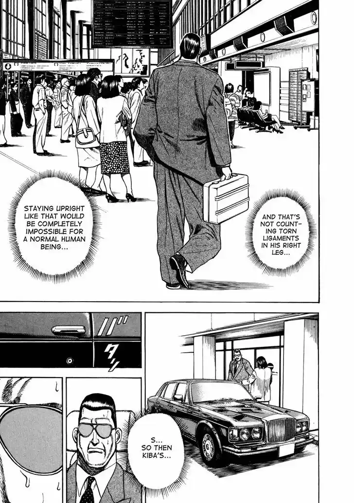 Koukou Tekkenden Tough 154