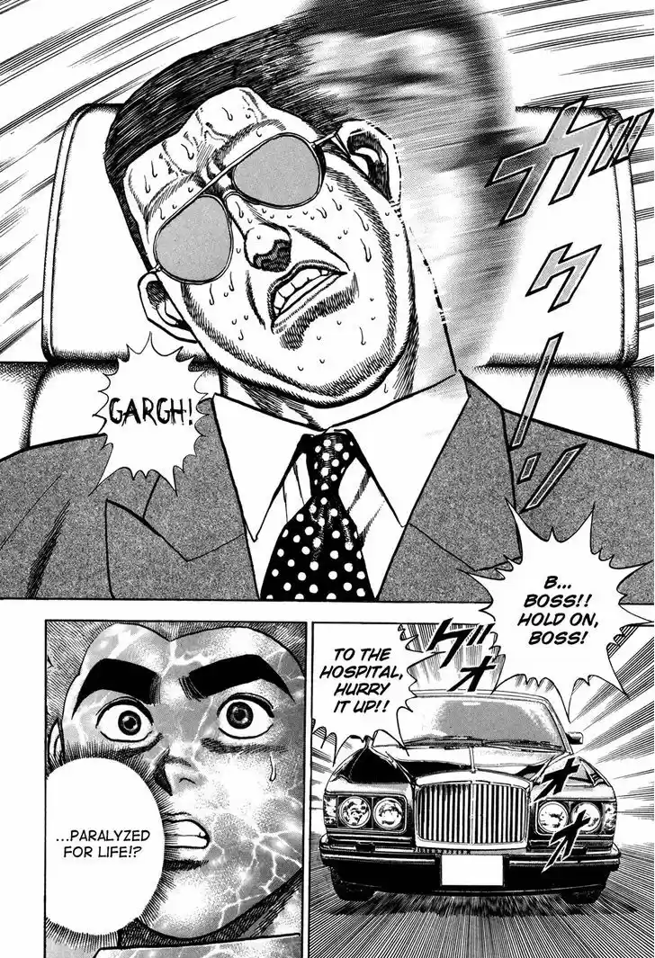 Koukou Tekkenden Tough 154