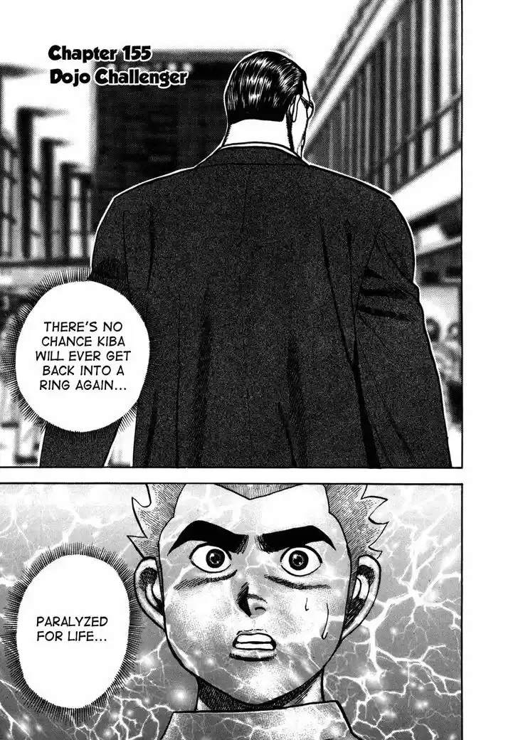 Koukou Tekkenden Tough 155