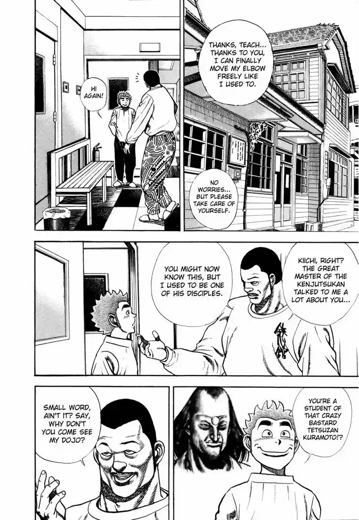 Koukou Tekkenden Tough 155