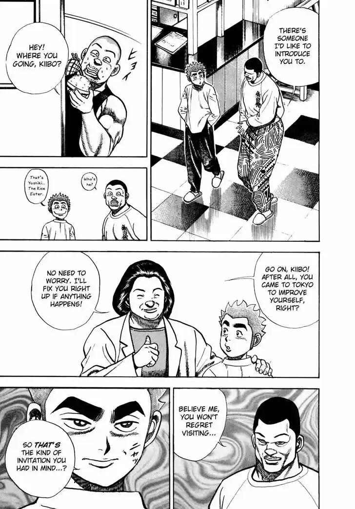 Koukou Tekkenden Tough 155