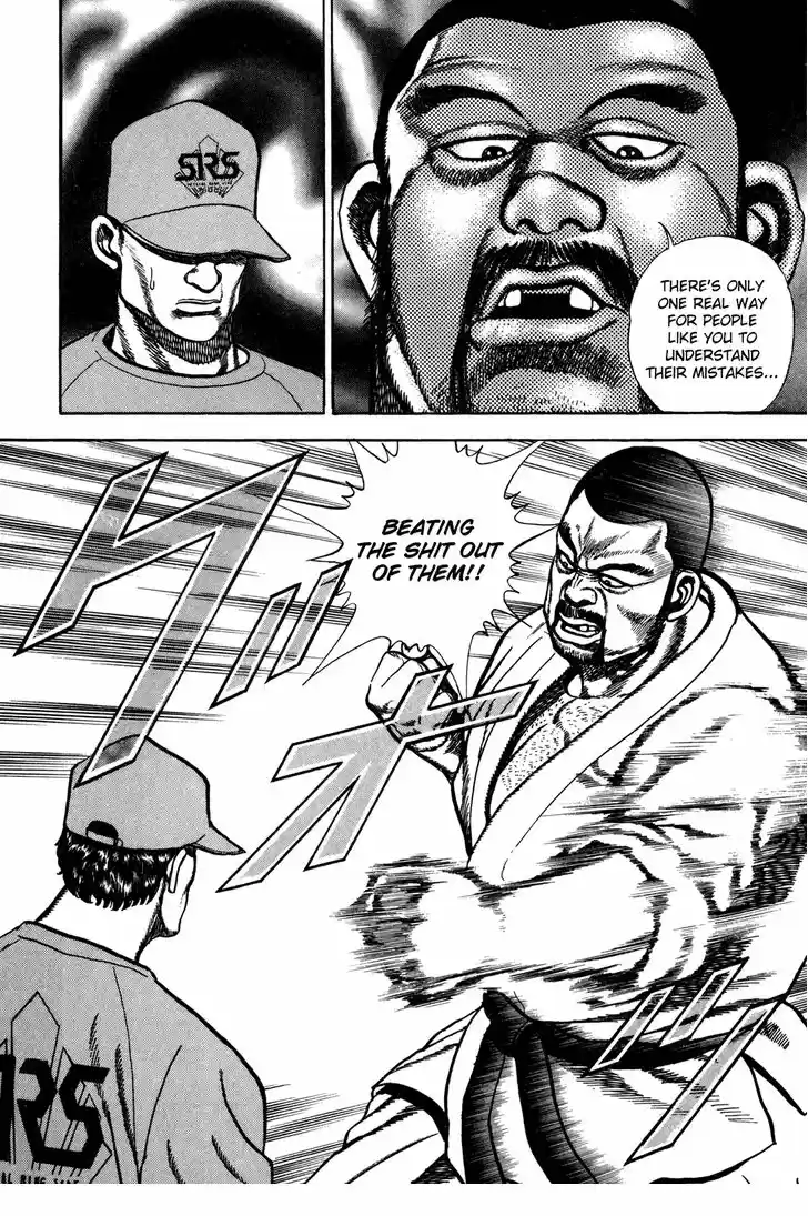 Koukou Tekkenden Tough 155