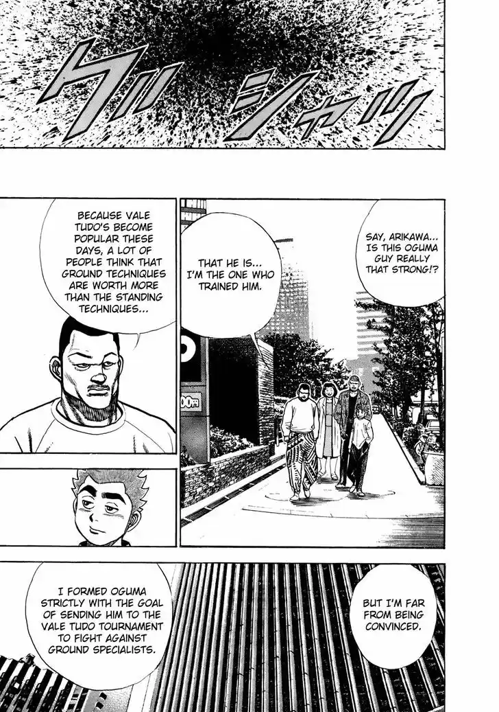 Koukou Tekkenden Tough 155