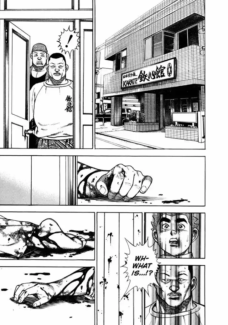 Koukou Tekkenden Tough 155