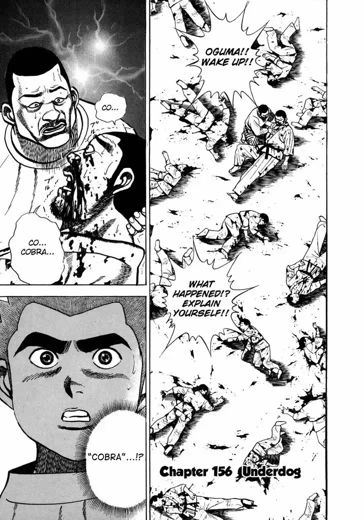 Koukou Tekkenden Tough 156