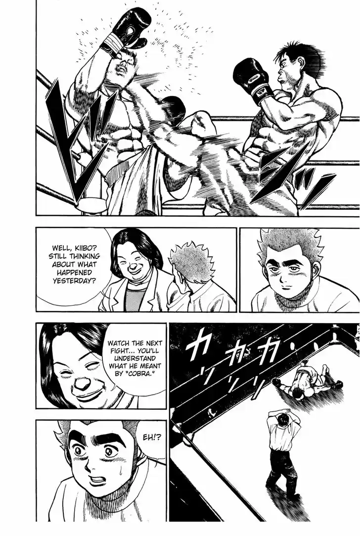 Koukou Tekkenden Tough 156