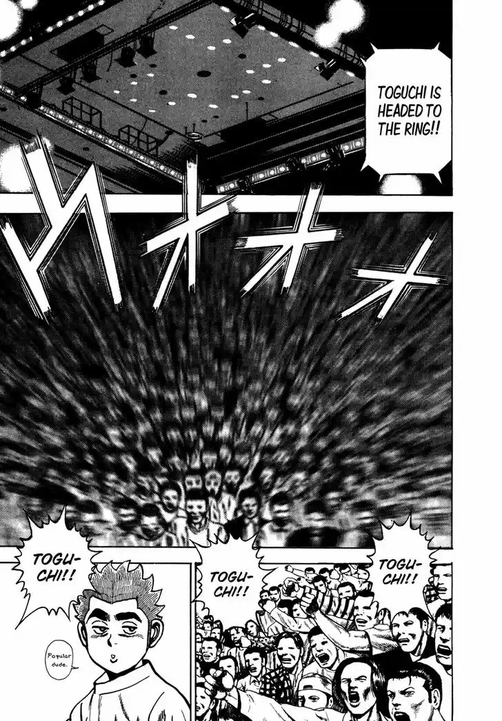 Koukou Tekkenden Tough 156