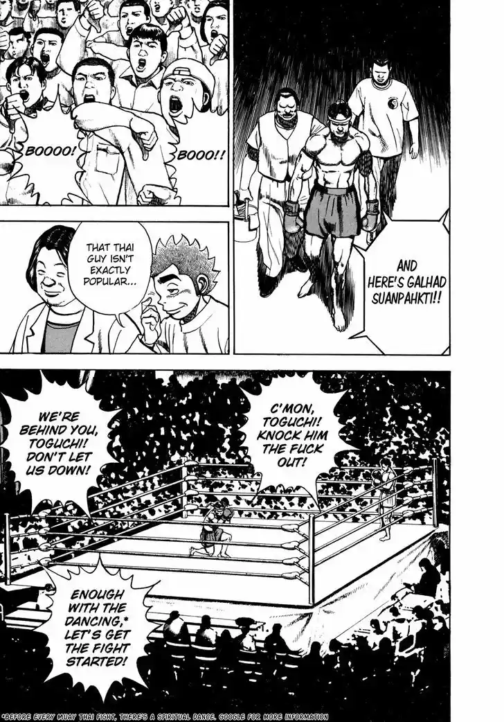 Koukou Tekkenden Tough 156