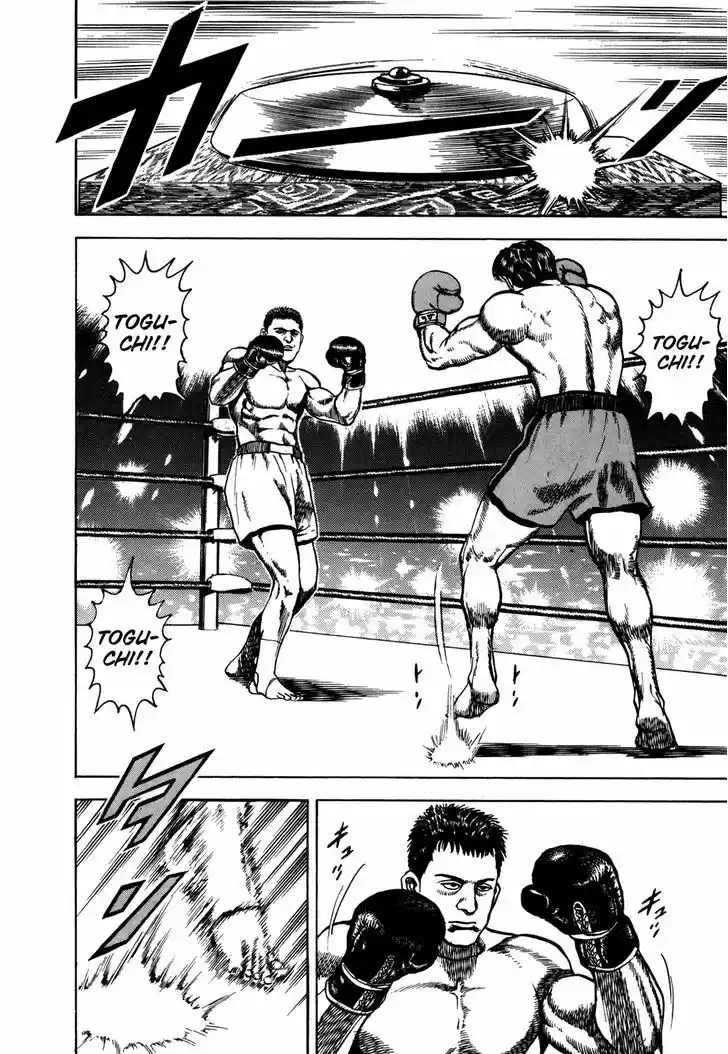 Koukou Tekkenden Tough 156