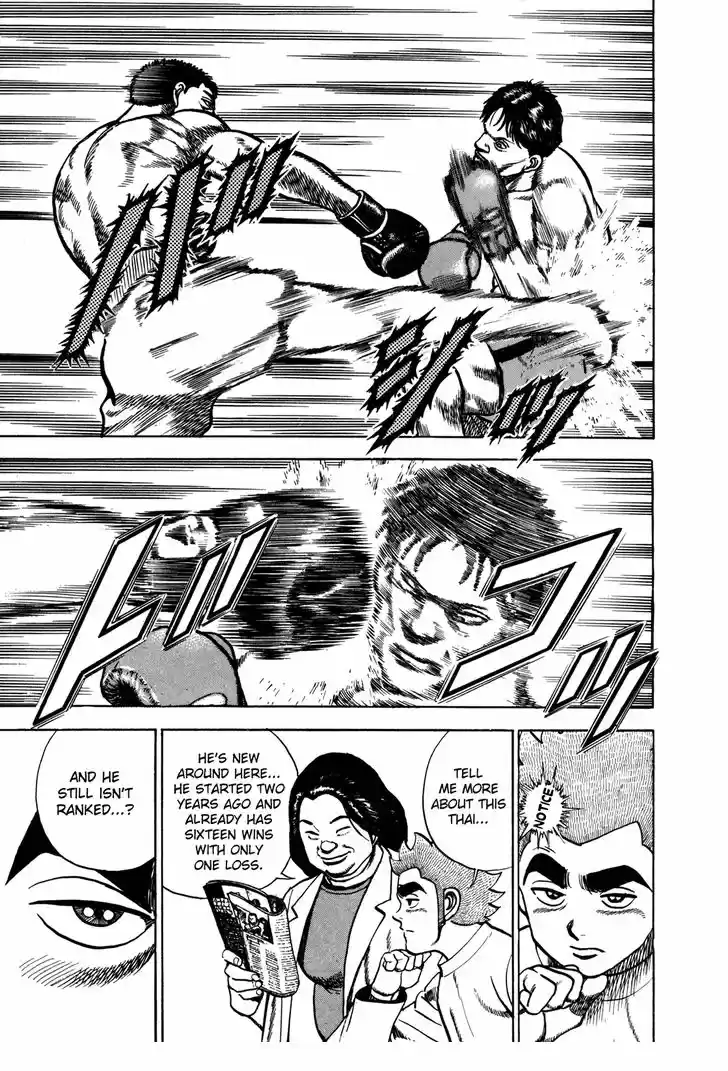 Koukou Tekkenden Tough 156