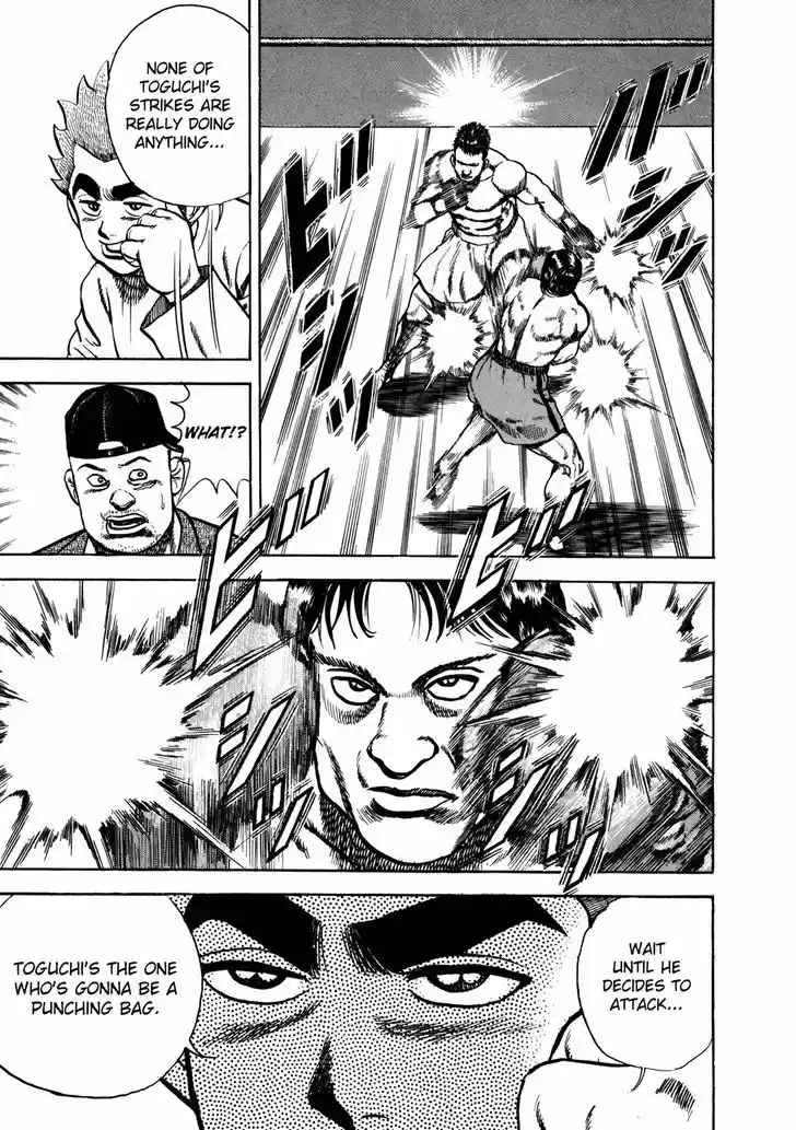 Koukou Tekkenden Tough 156