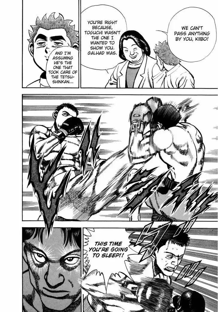 Koukou Tekkenden Tough 156