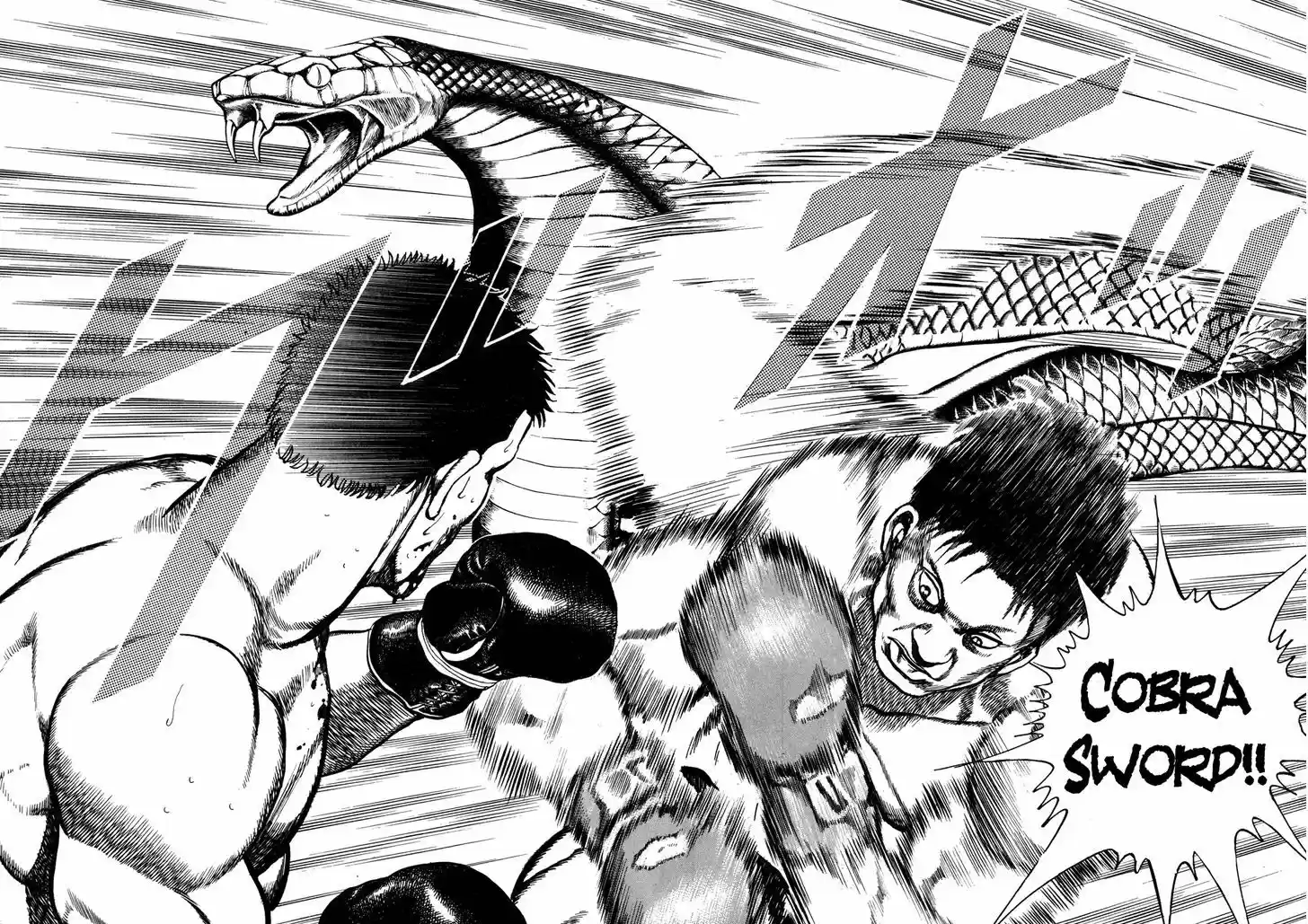 Koukou Tekkenden Tough 156