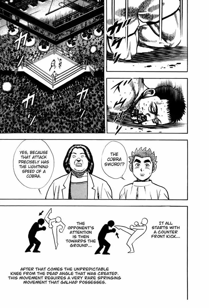 Koukou Tekkenden Tough 156