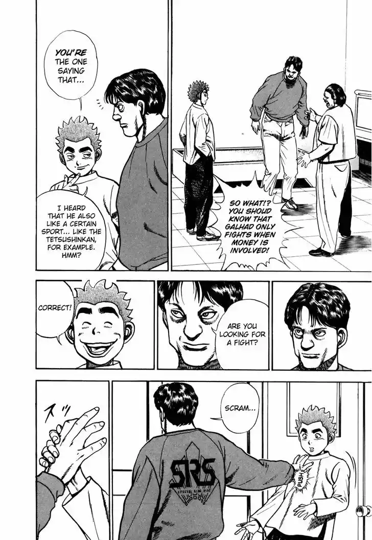 Koukou Tekkenden Tough 157