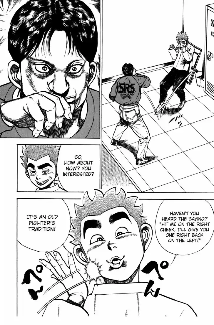 Koukou Tekkenden Tough 157