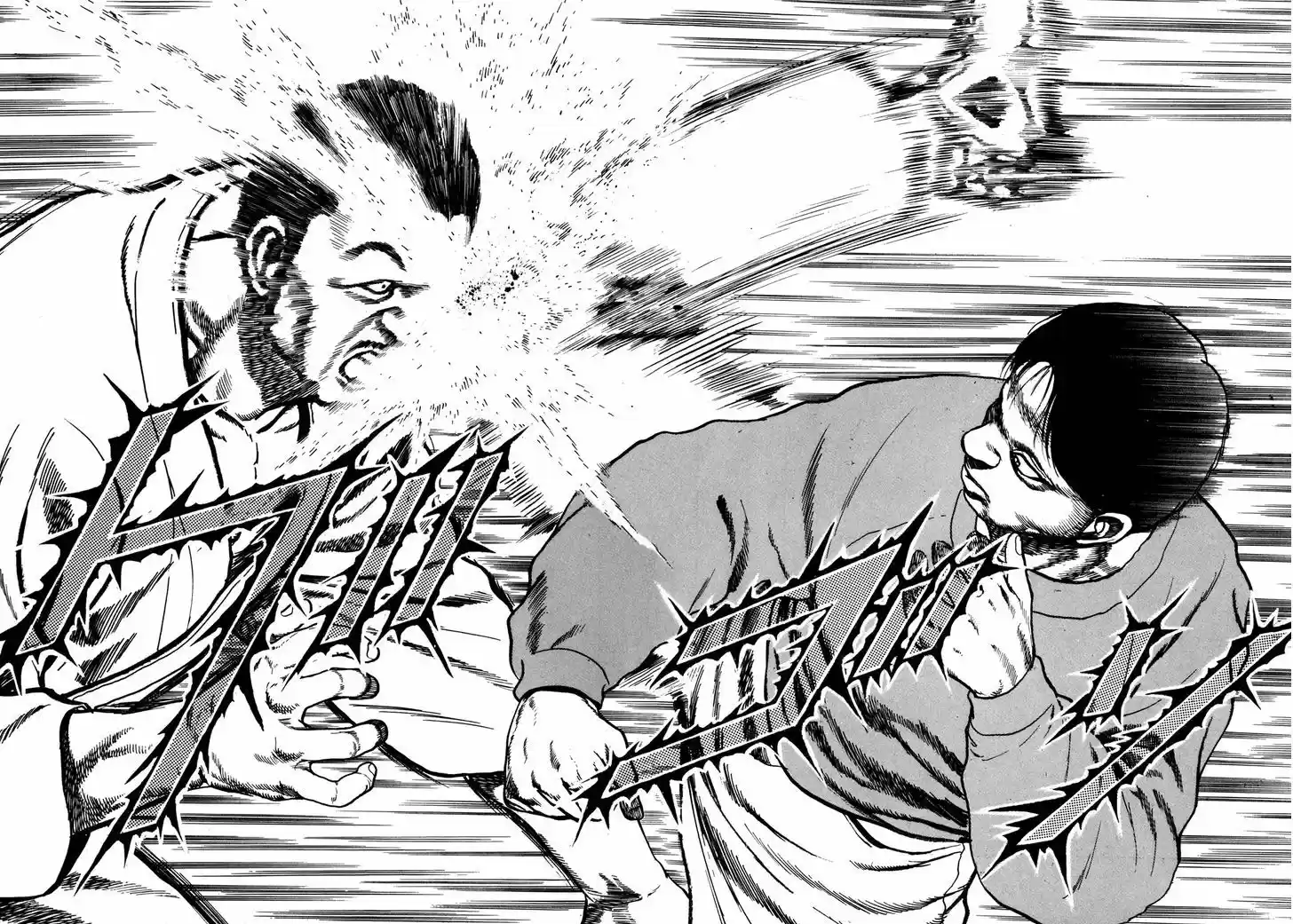 Koukou Tekkenden Tough 157