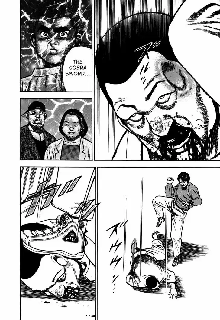 Koukou Tekkenden Tough 157