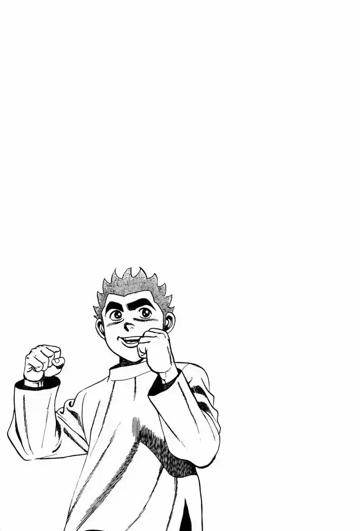 Koukou Tekkenden Tough 157