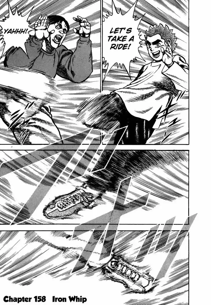 Koukou Tekkenden Tough 158