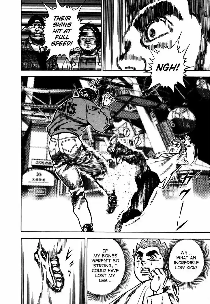 Koukou Tekkenden Tough 158