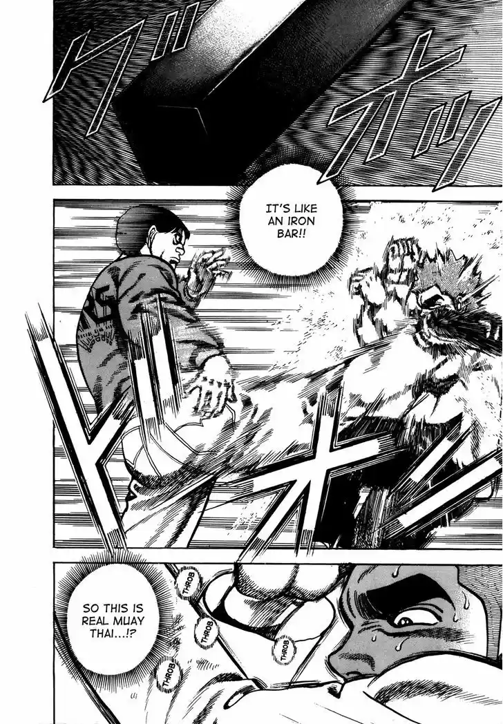 Koukou Tekkenden Tough 158