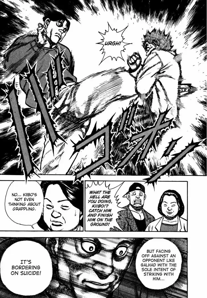 Koukou Tekkenden Tough 158