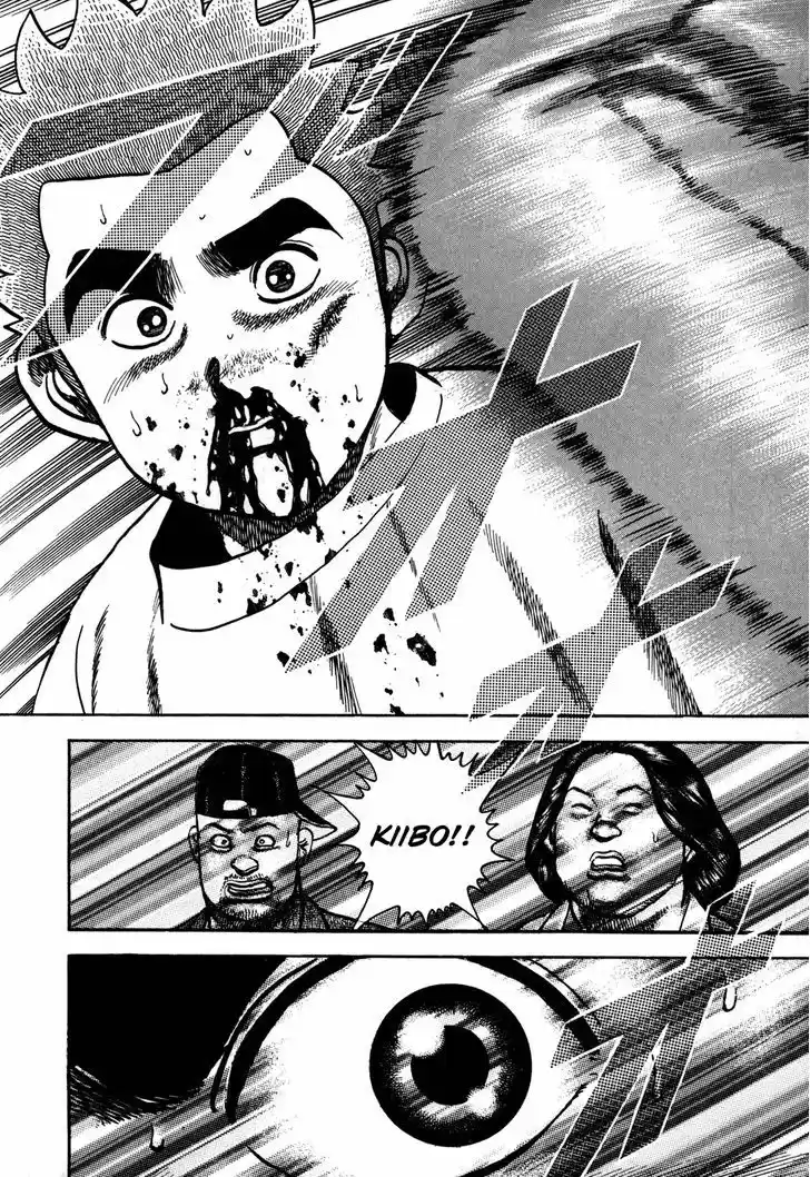 Koukou Tekkenden Tough 158