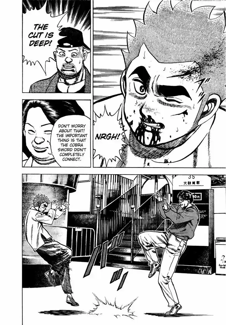 Koukou Tekkenden Tough 158